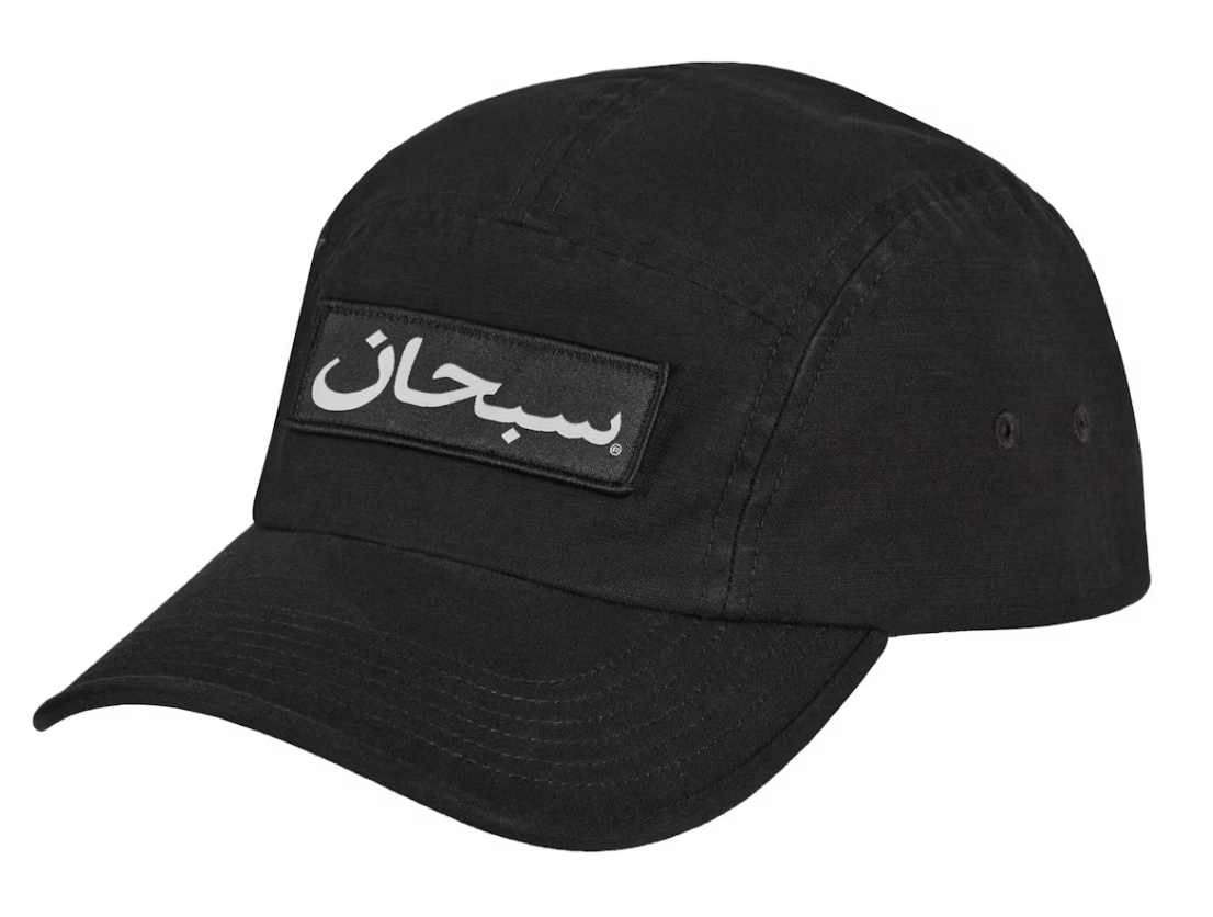 Black Supreme Arabic Label Camp Cap from Fall/Winter 24 collection