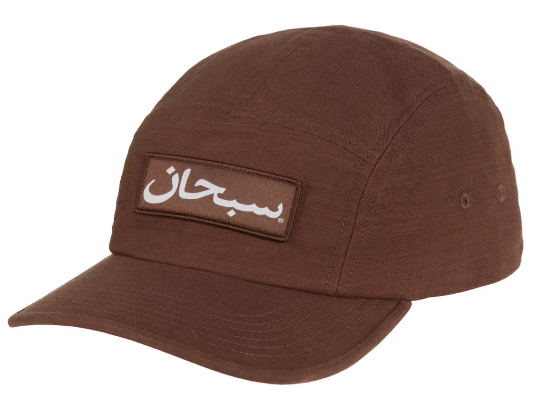 Supreme Arabic Label Camp Cap in Brown from Fall/Winter 24 Collection