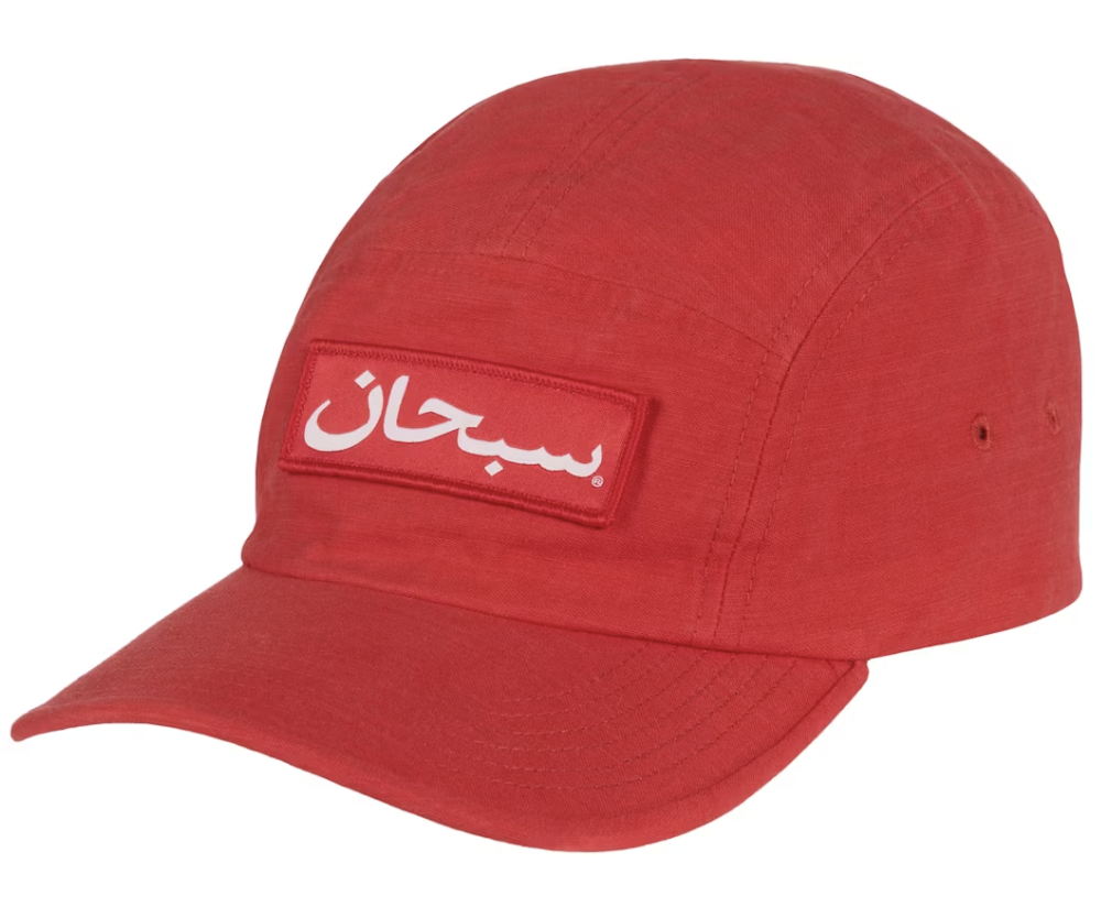 Orange Supreme Arabic Label Camp Cap from Fall/Winter 24 Collection