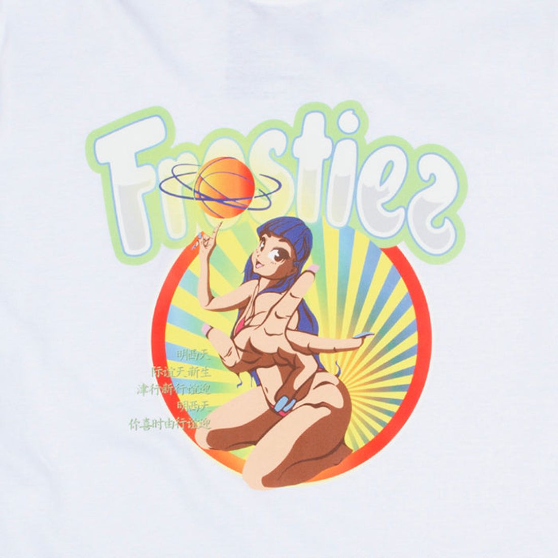 Close-up of the Frostiez Recreational SS White Tee (931-1202) fabric, showcasing the high-quality cotton material and the intricate stitching details of the logo