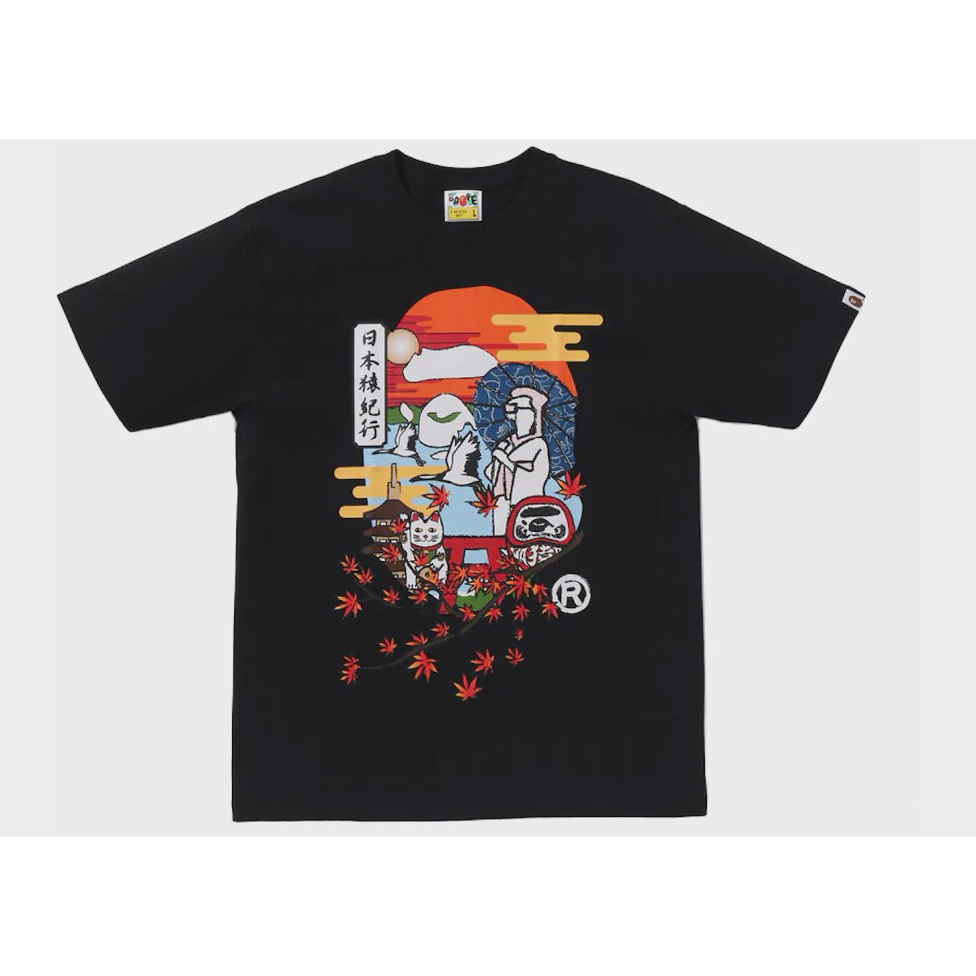 Black BAPE Japan Culture Ape Head Tee featuring iconic Ape Head logo in white on the front, part of the FW23 collection