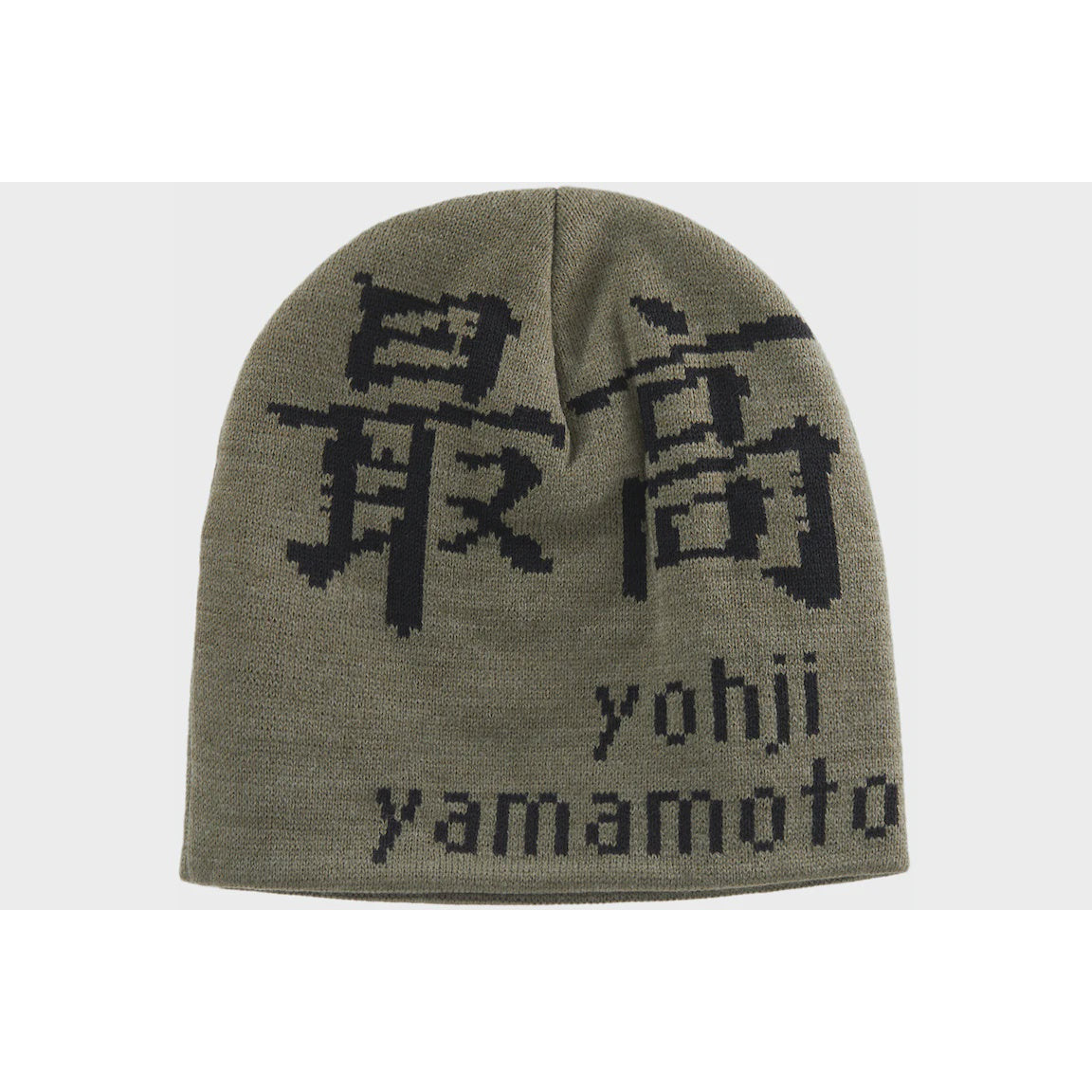 Supreme Yohji Yamamoto Beanie - Olive