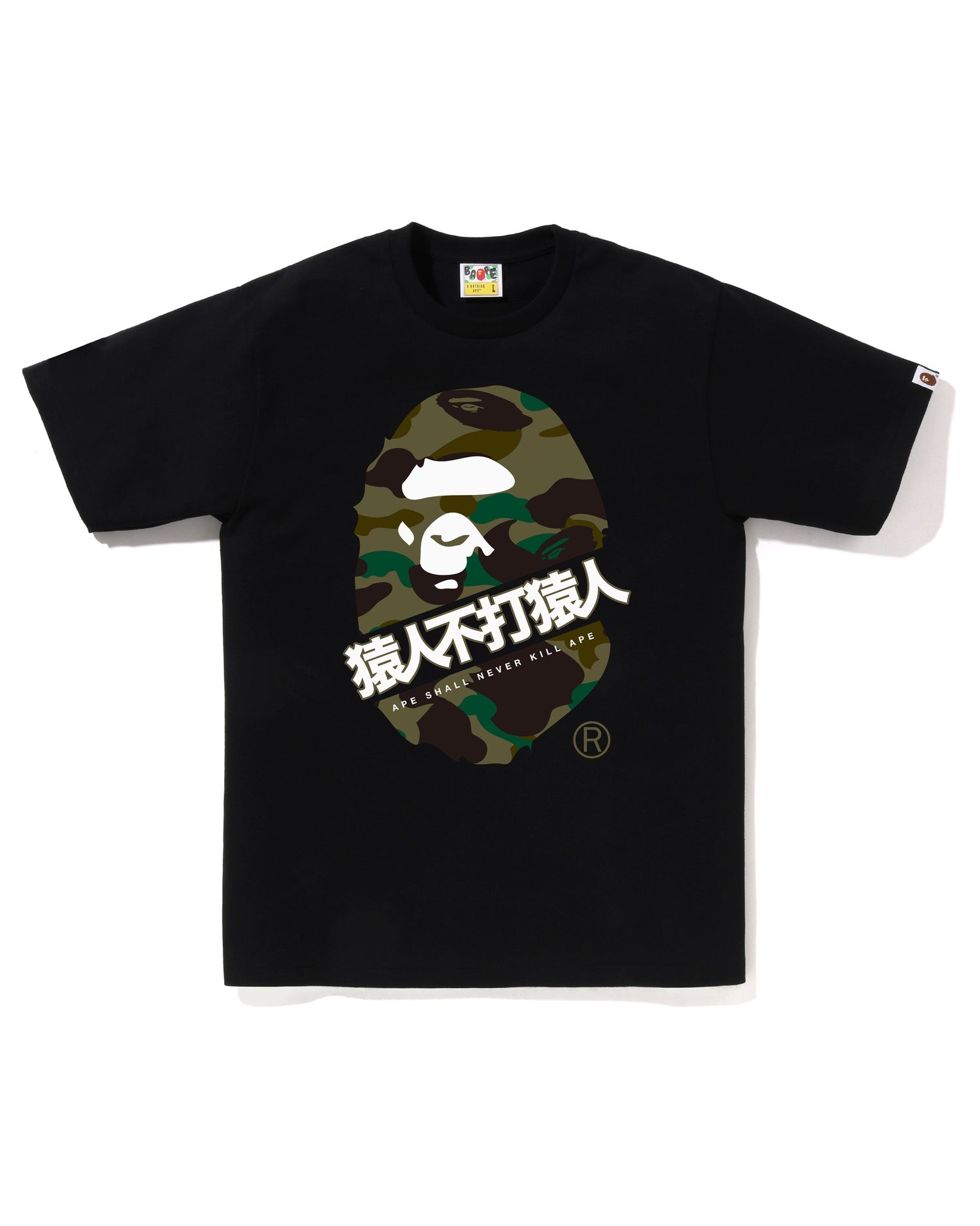 BAPE 1st Camo Bape Kanji Tee - Black/Green