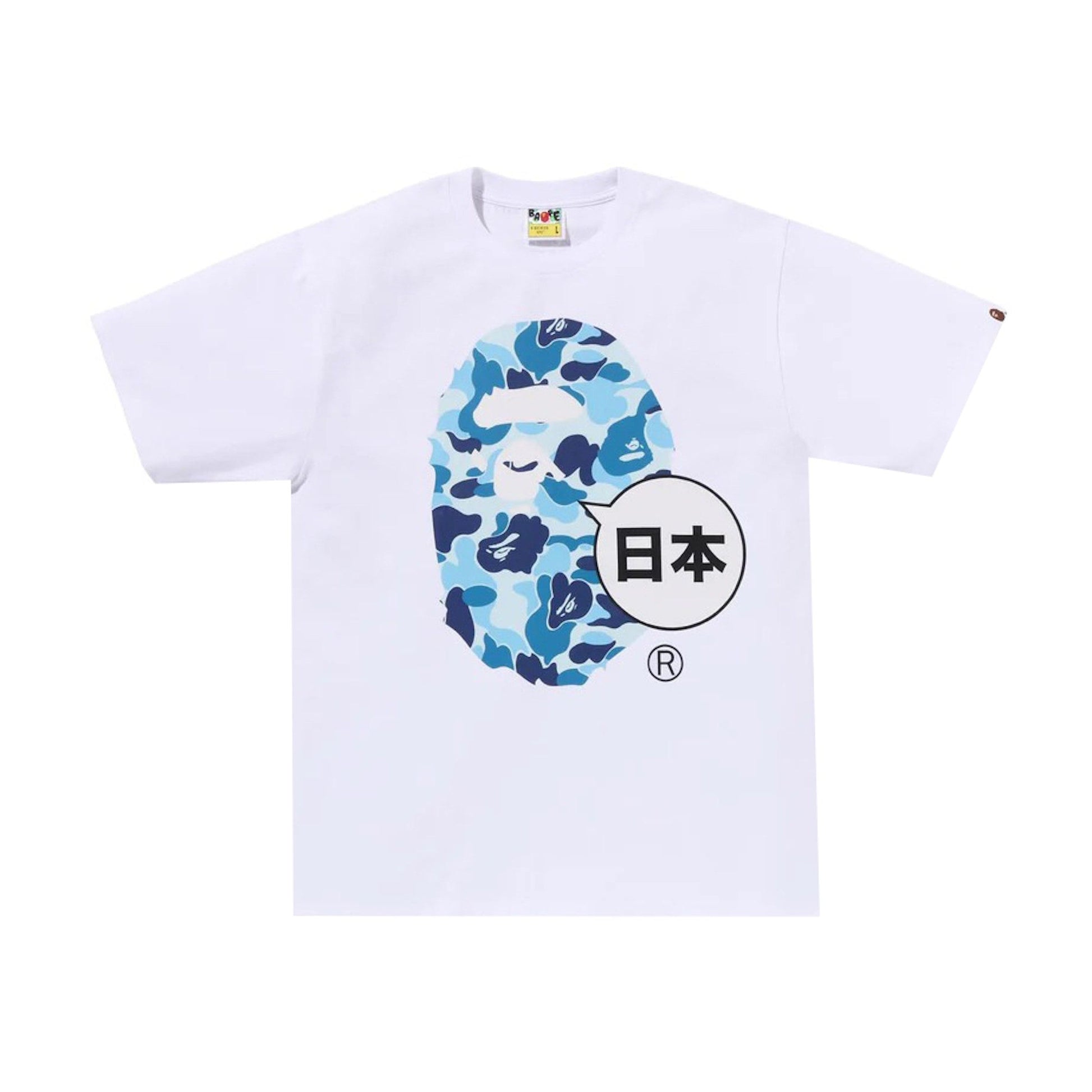 White BAPE Japan Big Ape Head Tee SS23 deadstock shirt featuring bold ape logo design