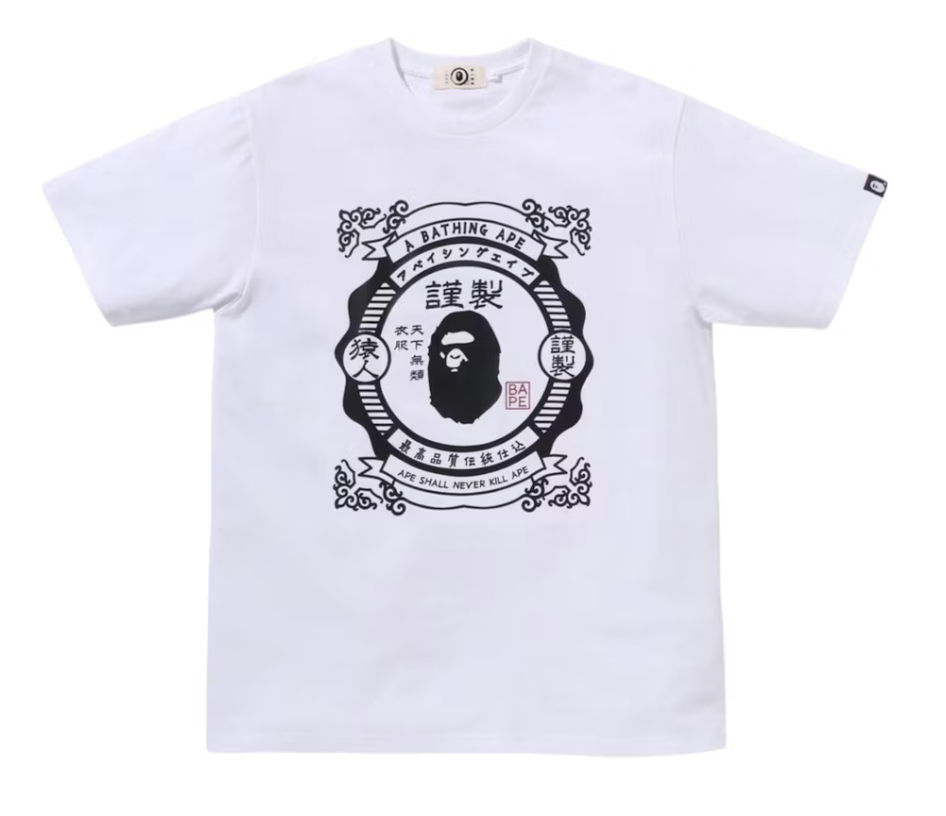 Front view of the white BAPE Japanese Motif Tee showcasing the distinctive Japanese-inspired design and product details from the SS25 collection
