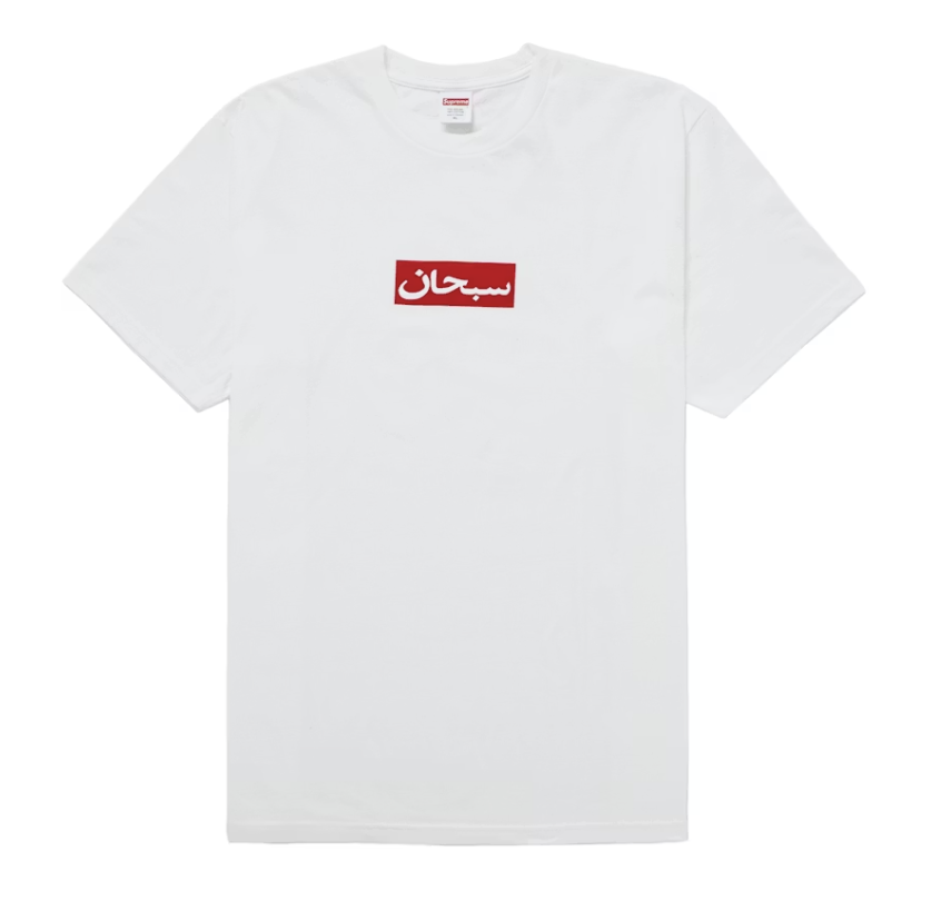 Supreme Arabic Box Logo Tee - White
