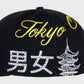 Homme + Femme "Japan Gemstone" Snapback - Black