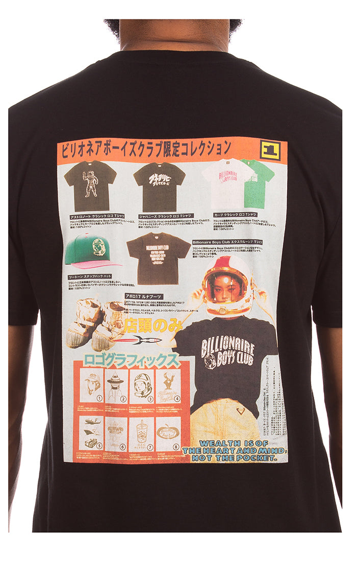 BBC Black BB Sale SS Tee (861-6208)
