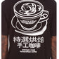 BBC Black BB Handcrafted SS Tee (861-3204)