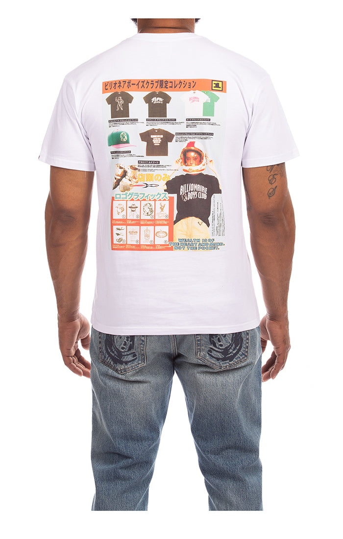 BBC White BB Sale SS Tee (861-6208)