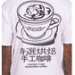 BBC White BB Handcrafted SS Tee (861-3204)