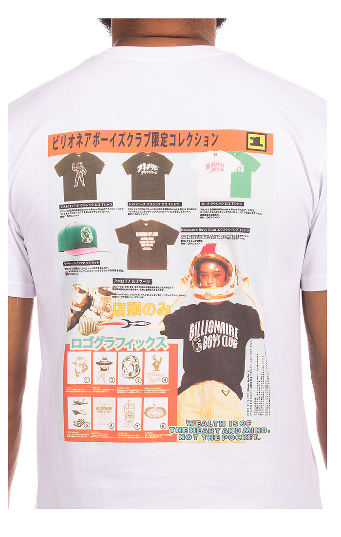 BBC White BB Sale SS Tee (861-6208)