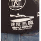 BBC Black BB Hook SS Knit (Boxy Fit) (861-1314)