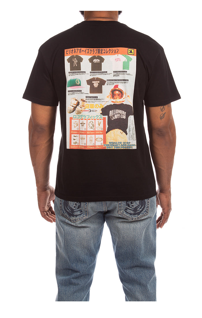 BBC Black BB Sale SS Tee (861-6208)